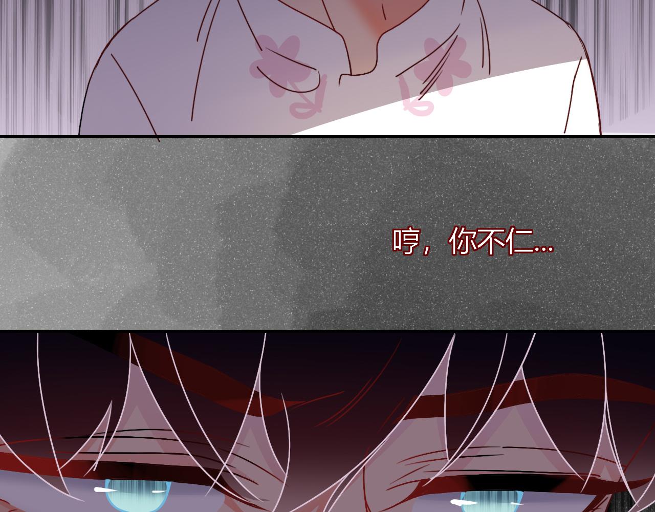 第18话  我命由我。24