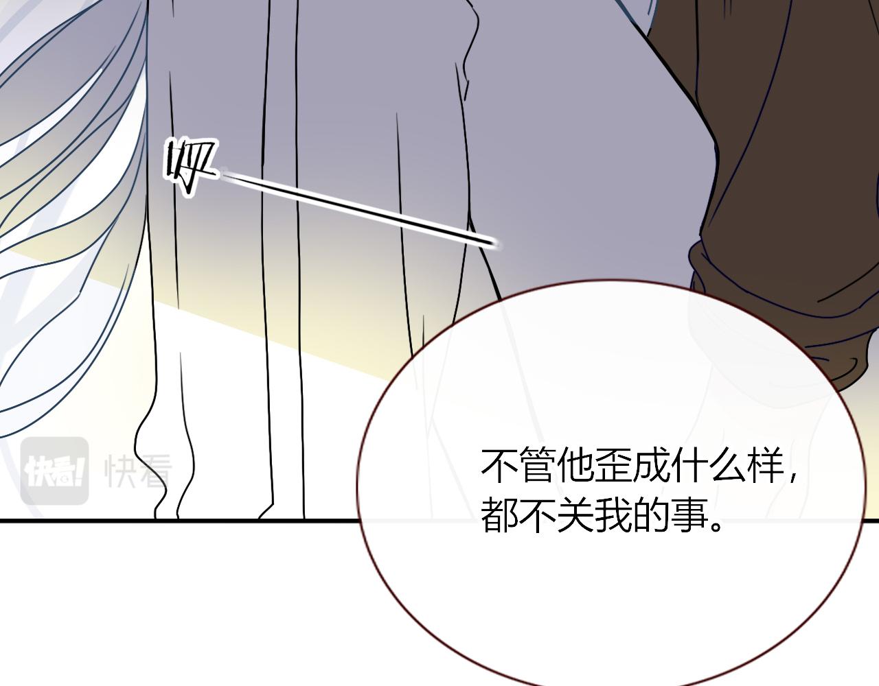第14话 终究不够狠心32