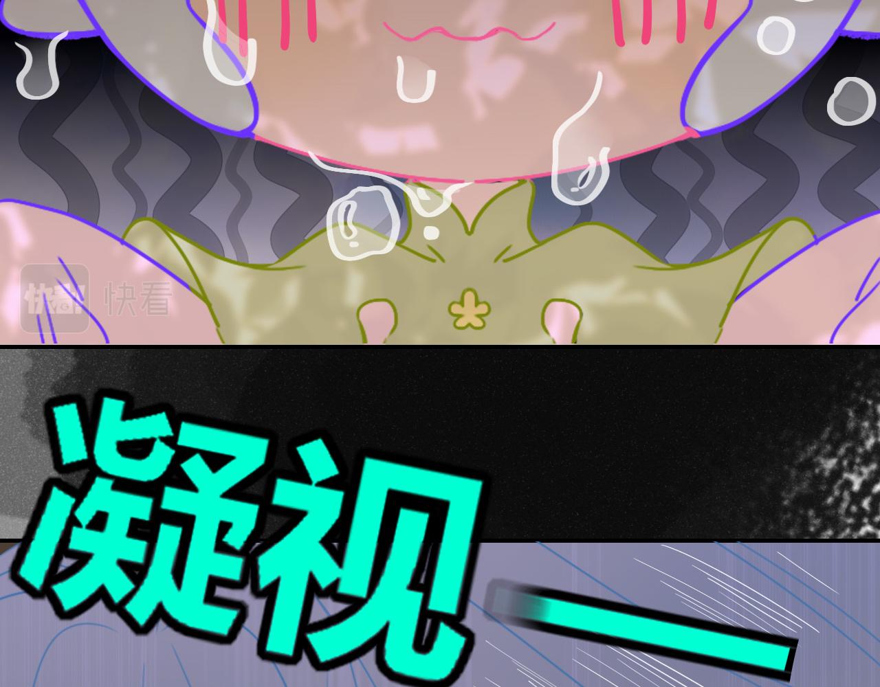 第32话萌混过关9