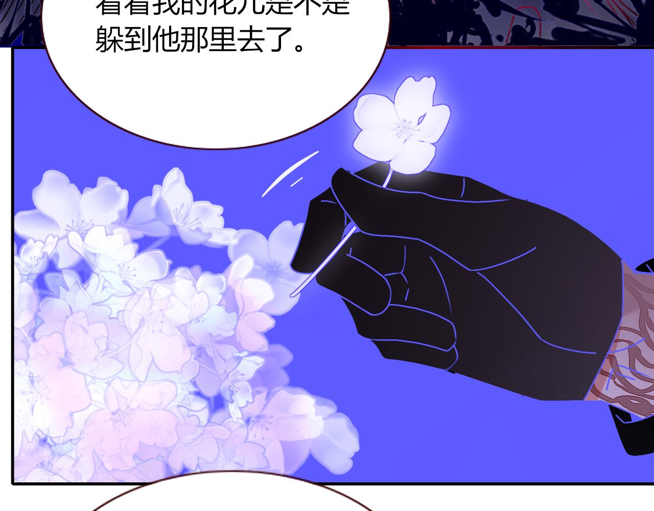 第17话  ＿＿＿，必有我妻。42