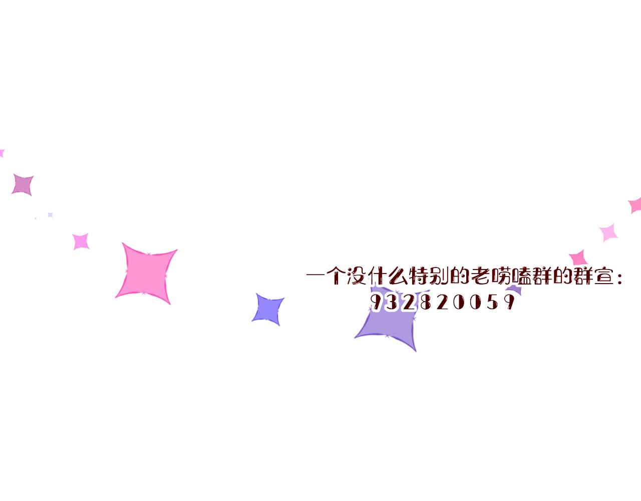 第25话 被时间磨平的执念97