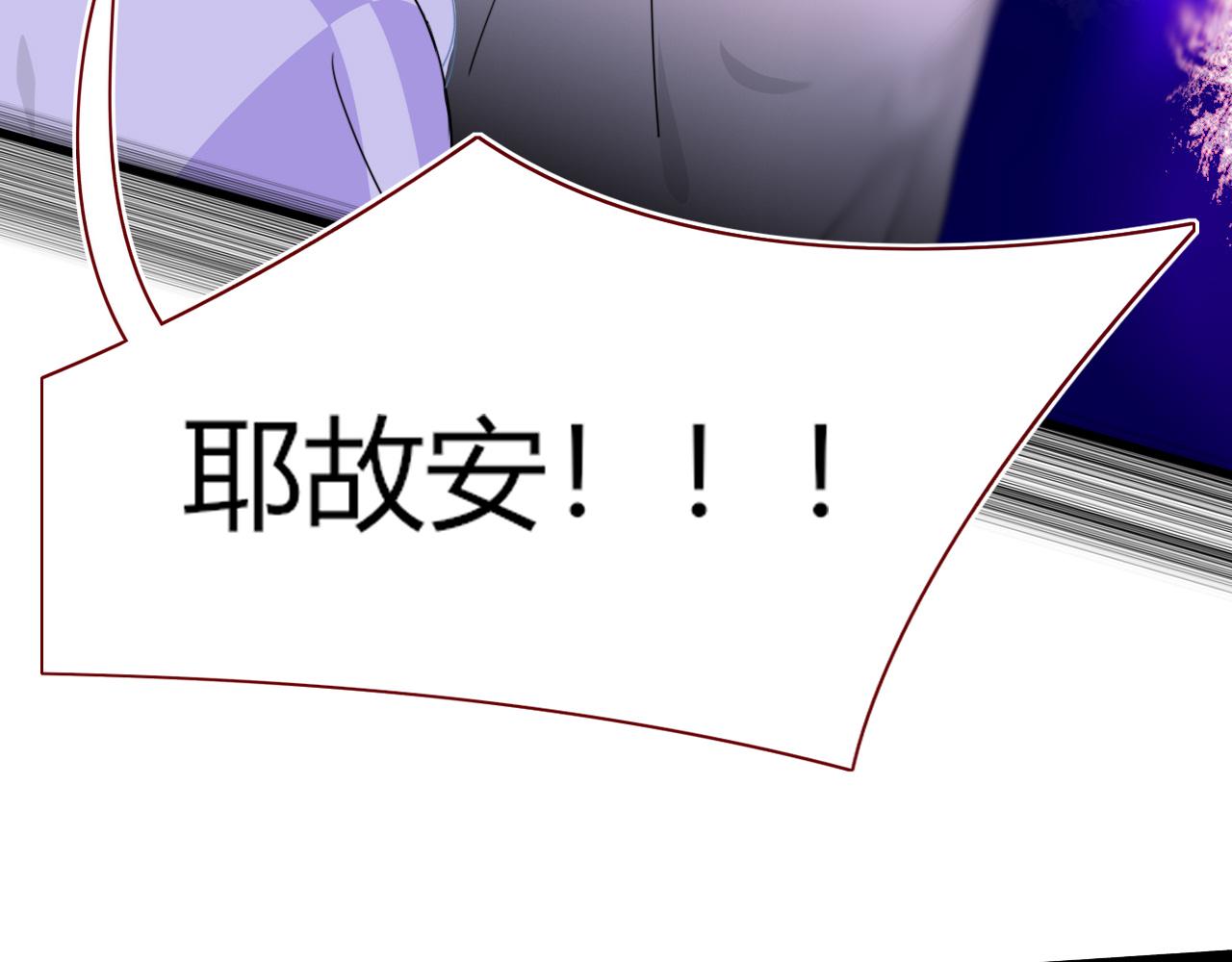 第45话 回家88