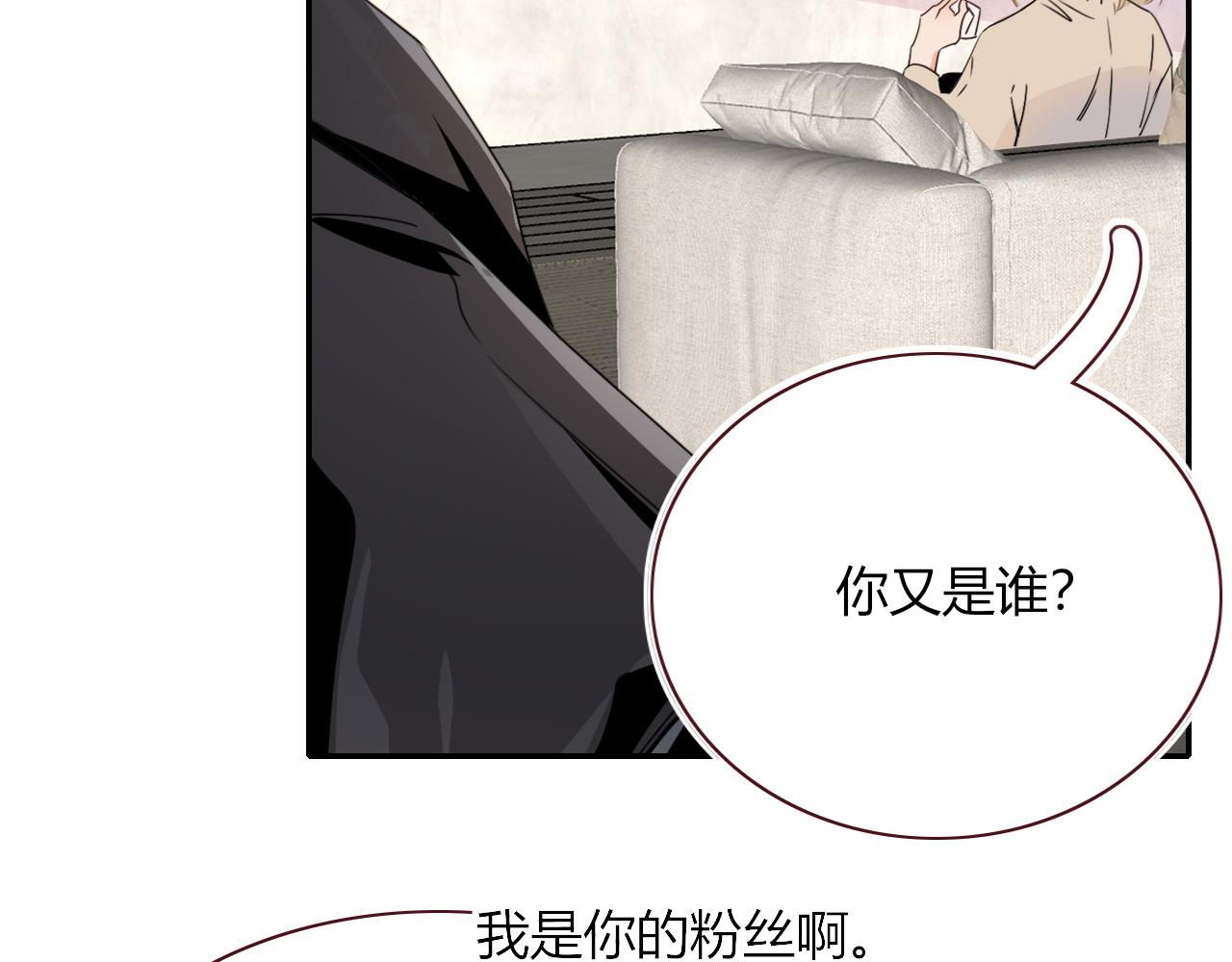 第47话  别哭啦78