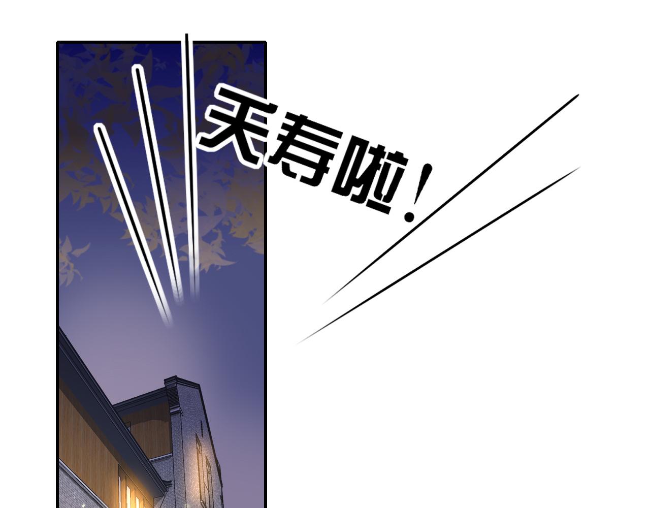 第11话  晚安，小甜饼23