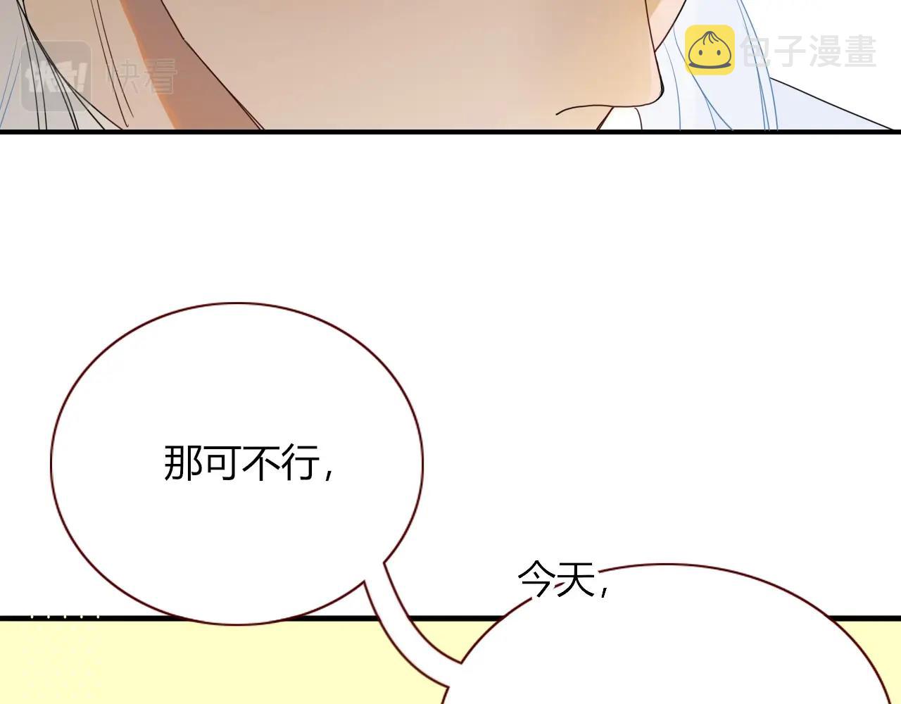 第4话  恶心的回忆41