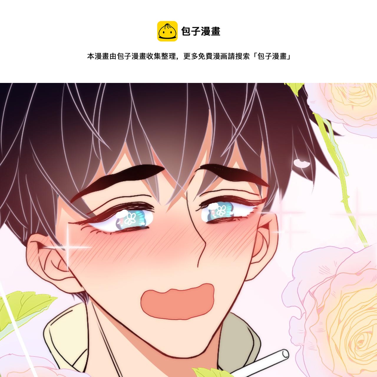 第23话 节奏带师76