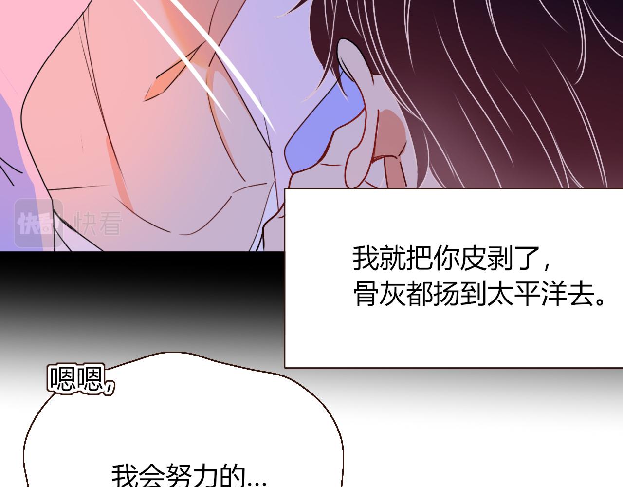 第24话 我们是彼此的枷锁59