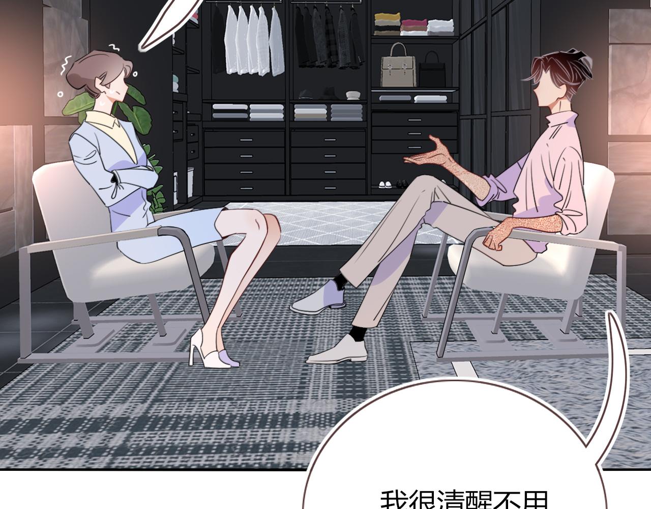 第46话  吉祥三宝26