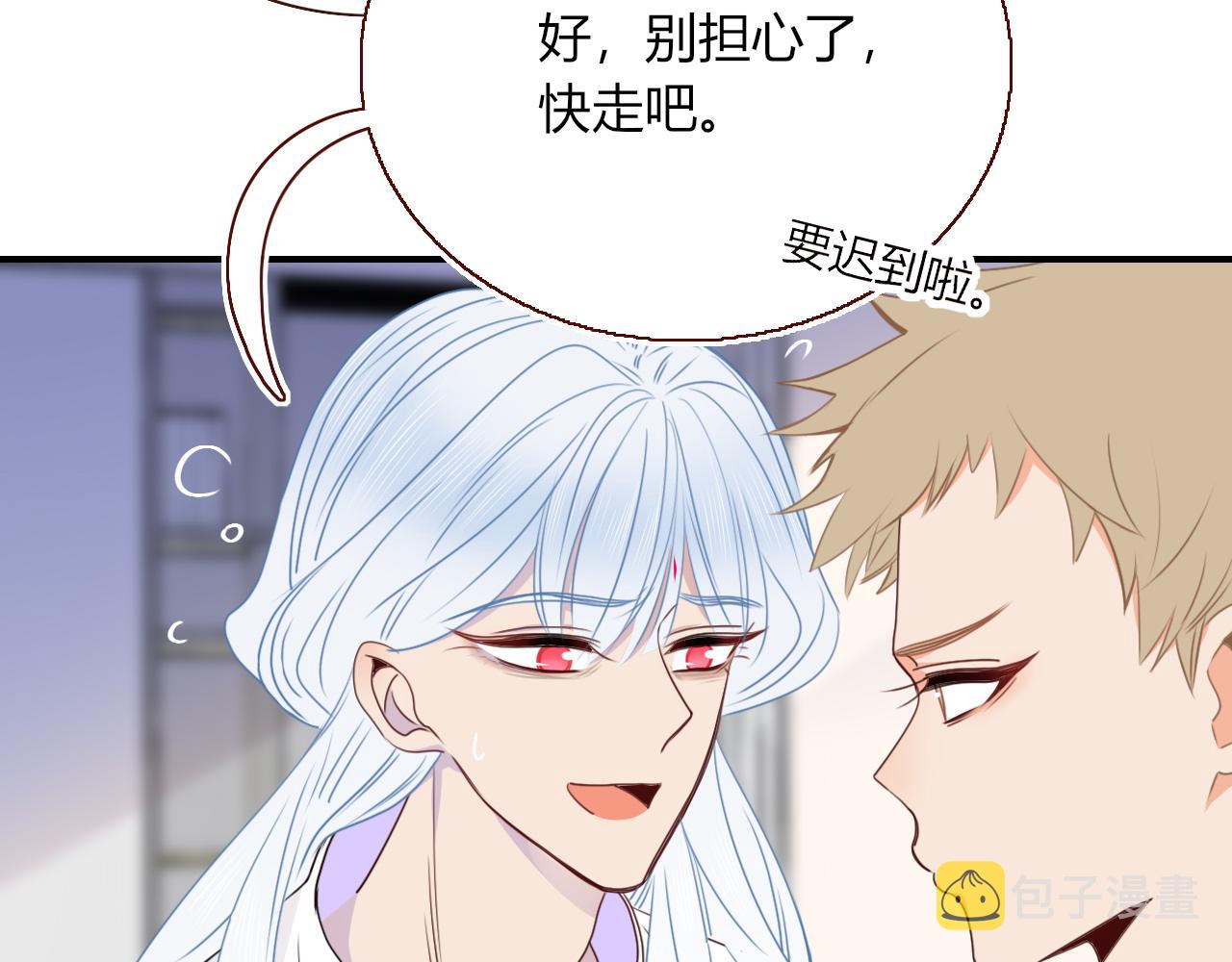 第36话椰子跑咯10