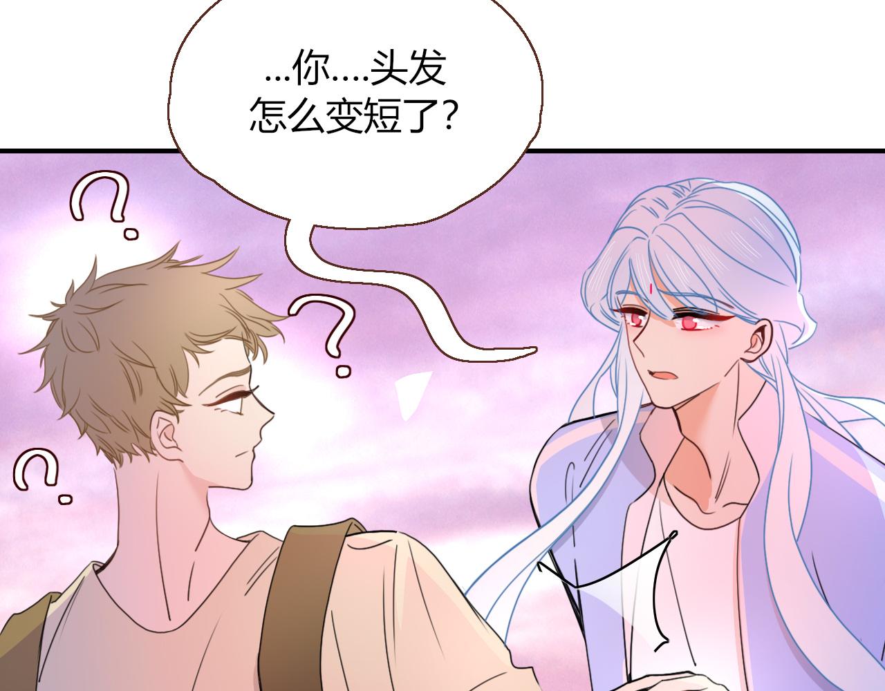 第24话 我们是彼此的枷锁1