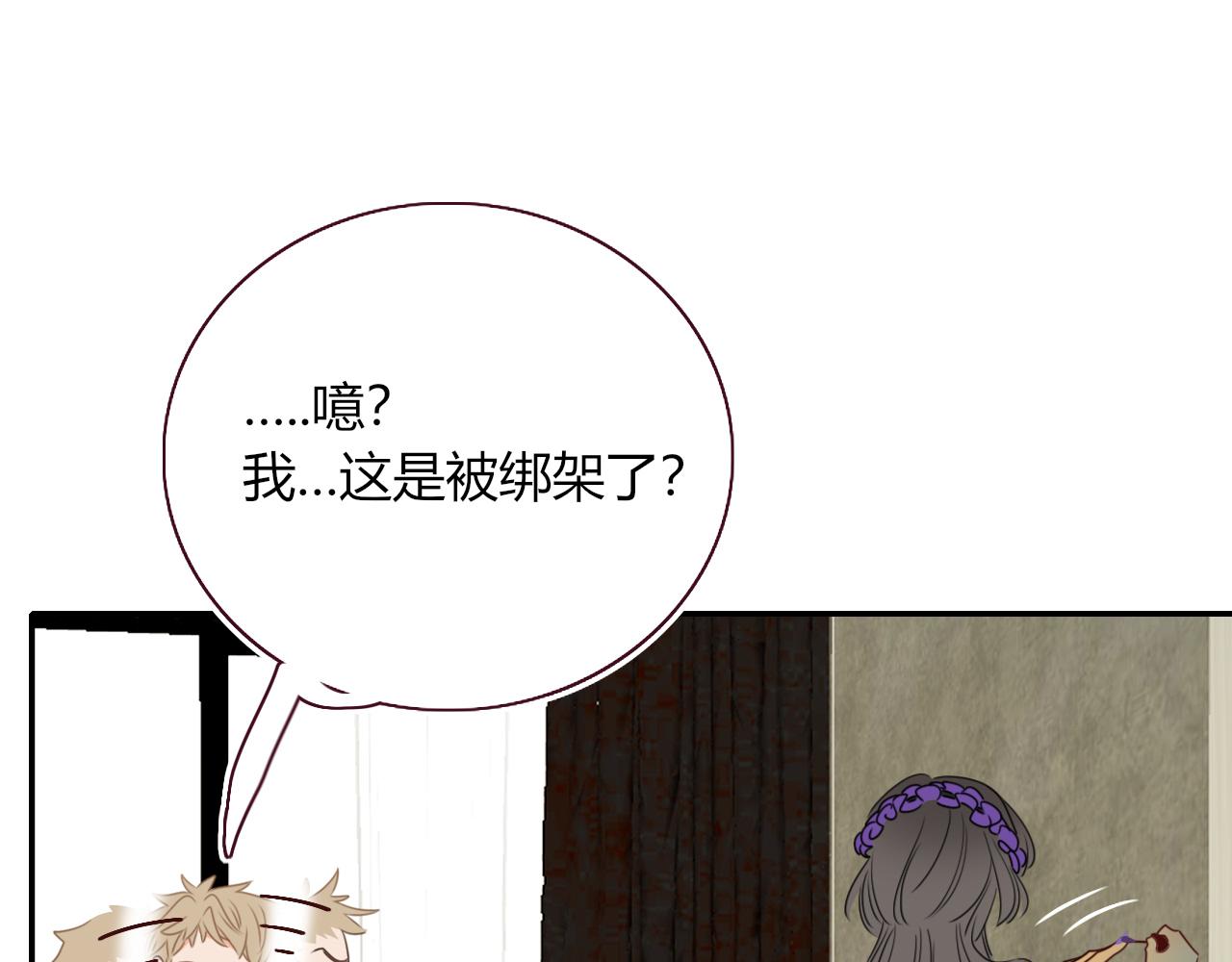 第33话家庭教育81