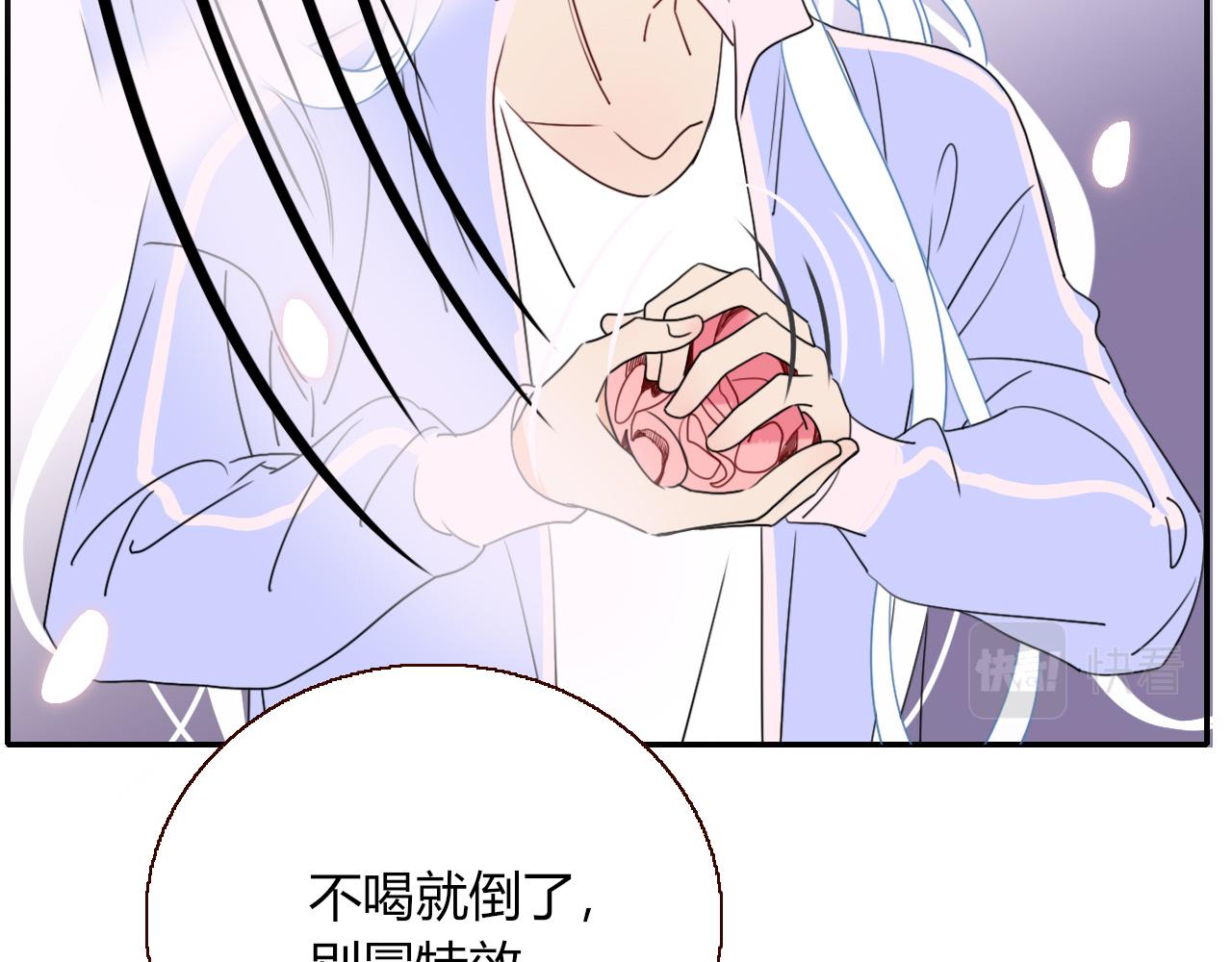 第23话 节奏带师79