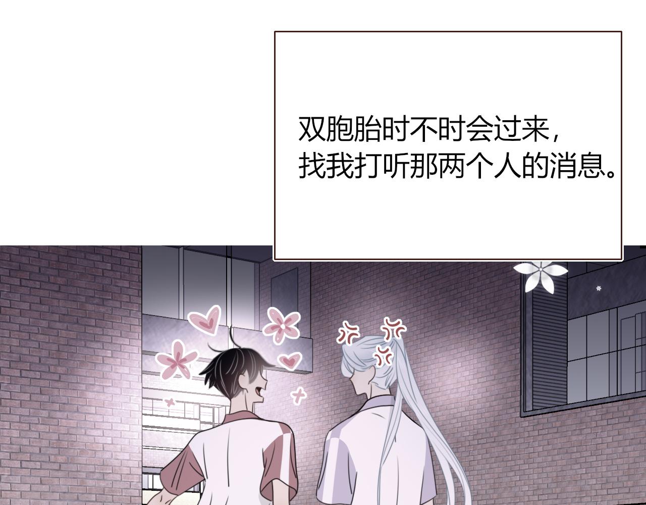 第47话  别哭啦28