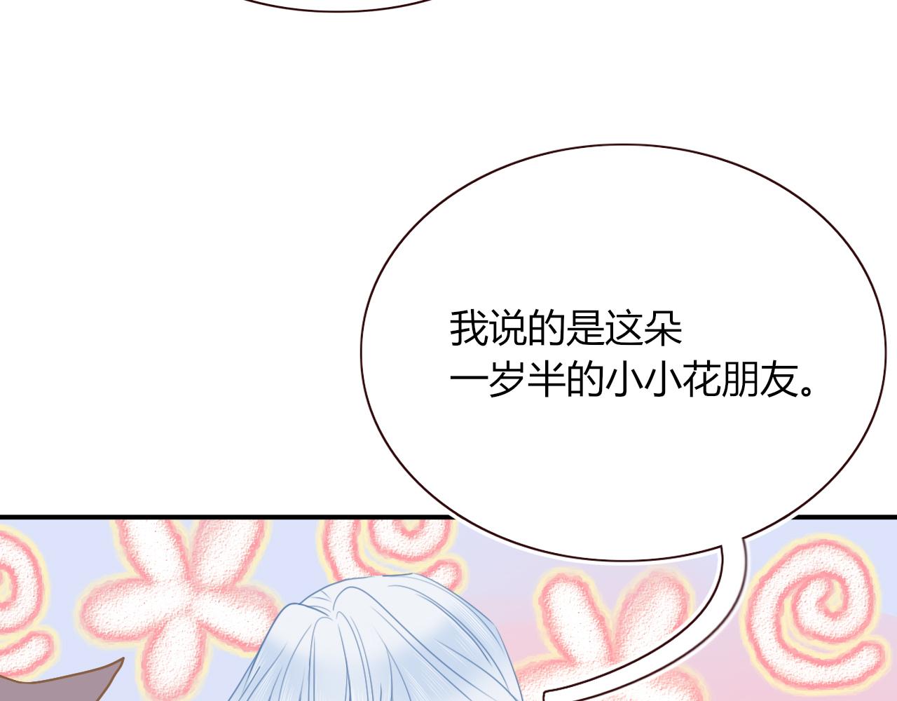 第35话嘶哈嘶哈涮火锅6