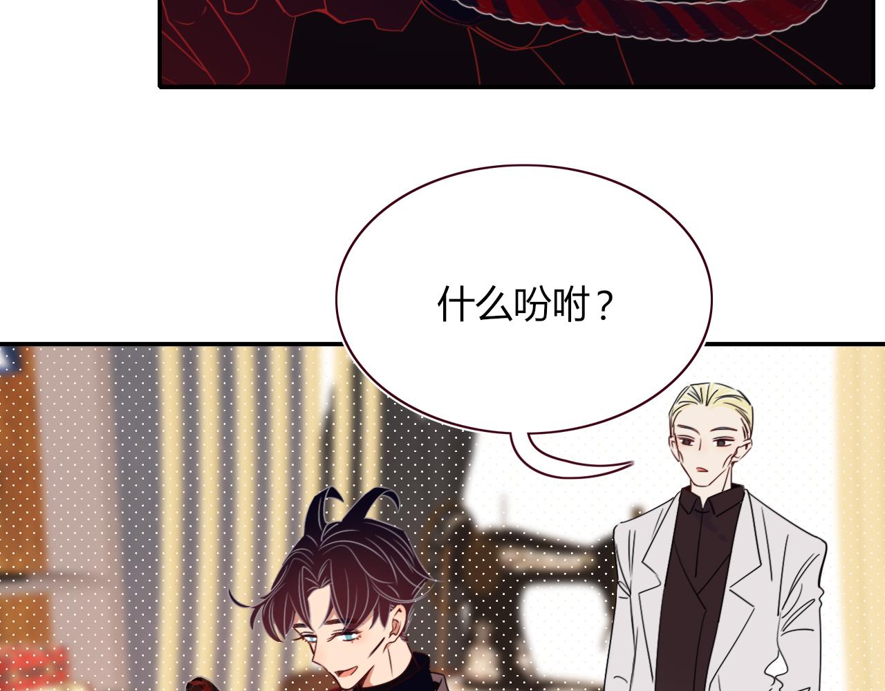 第49话  黑皮猪夜袭小寡夫111