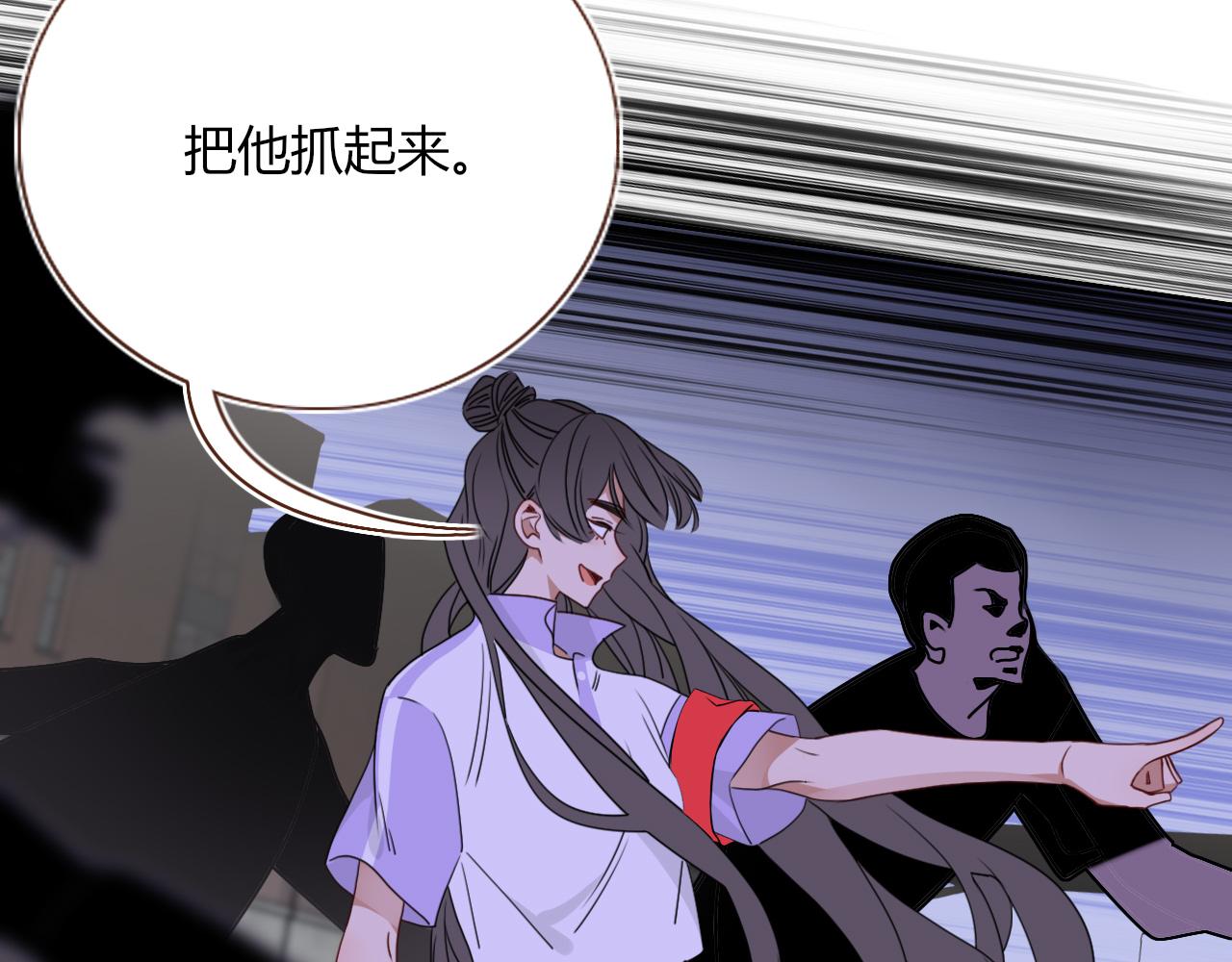 第38话把你抽拽23