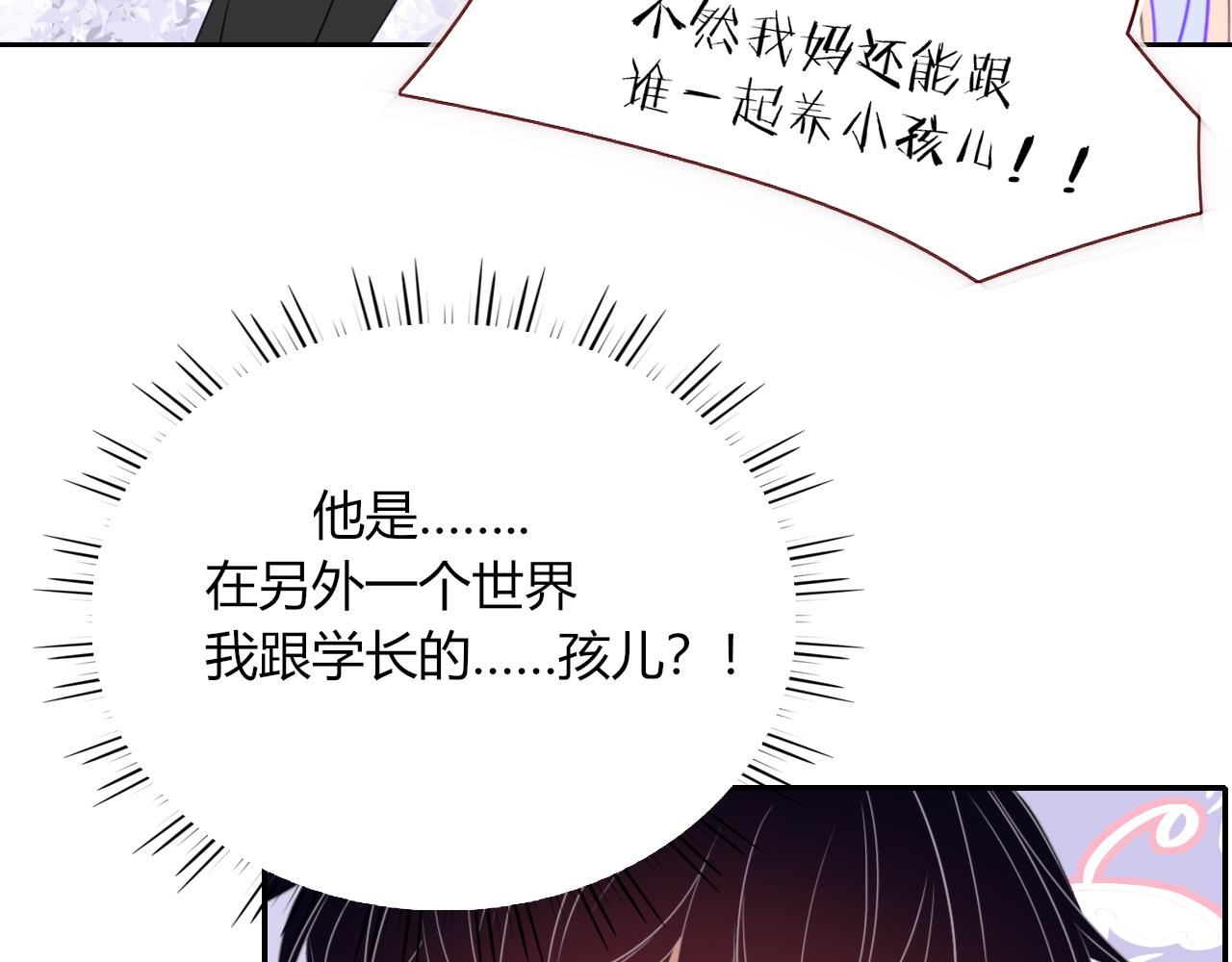 第33话家庭教育30