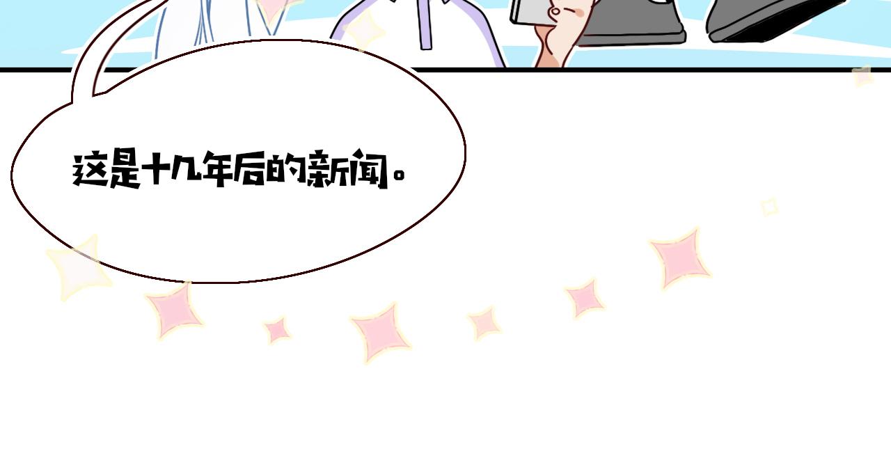 第41话浪漫，太浪漫了15