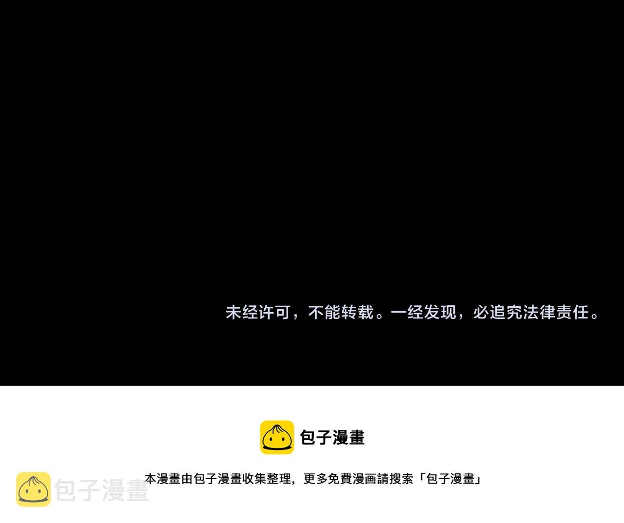 第24话 我们是彼此的枷锁101