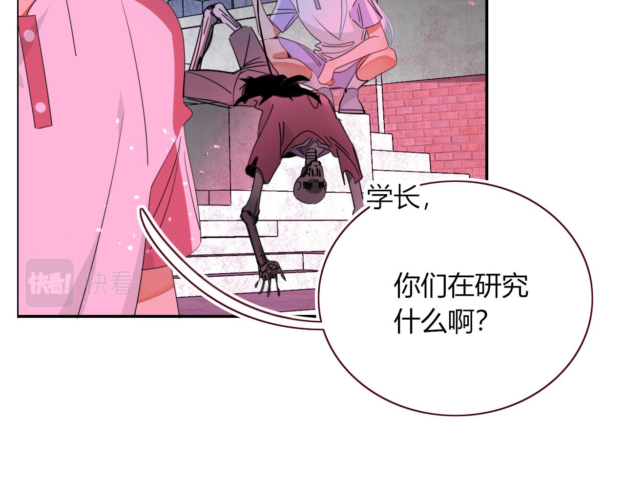 第41话浪漫，太浪漫了44