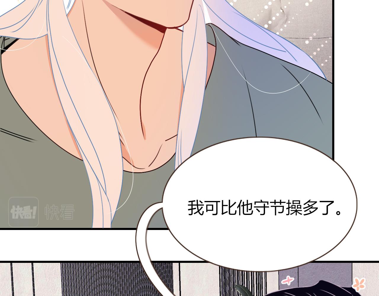 第25话 被时间磨平的执念24