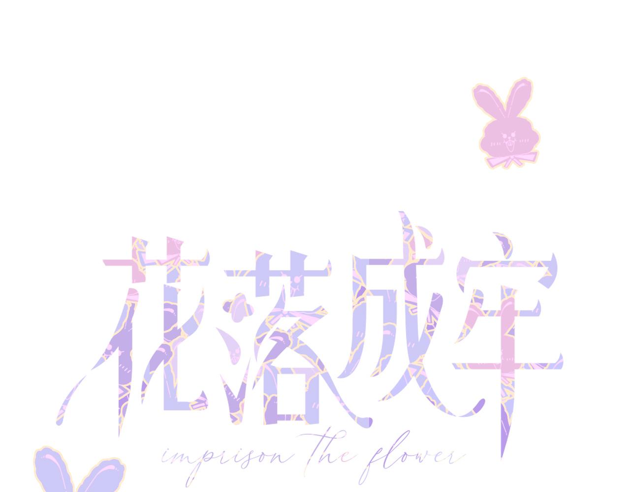 第36话椰子跑咯26