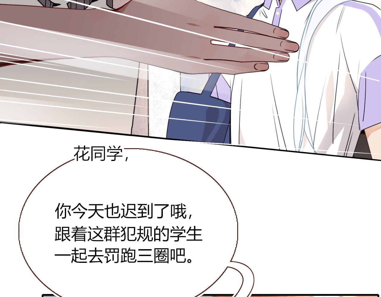 第36话椰子跑咯61
