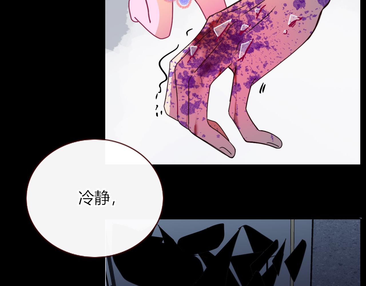 第14话 终究不够狠心23