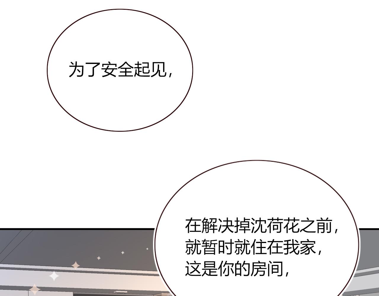 第35话嘶哈嘶哈涮火锅0