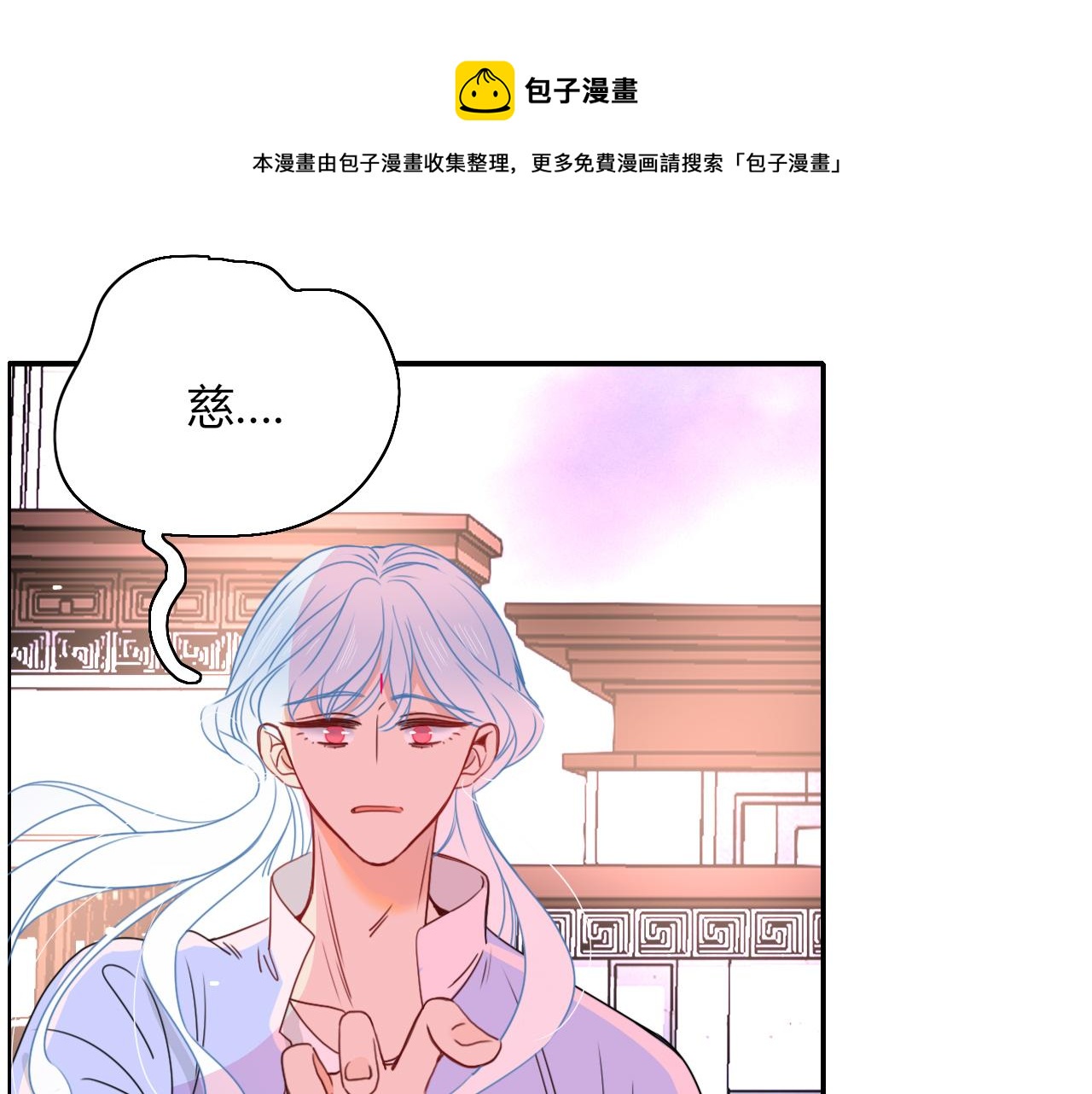 第24话 我们是彼此的枷锁24