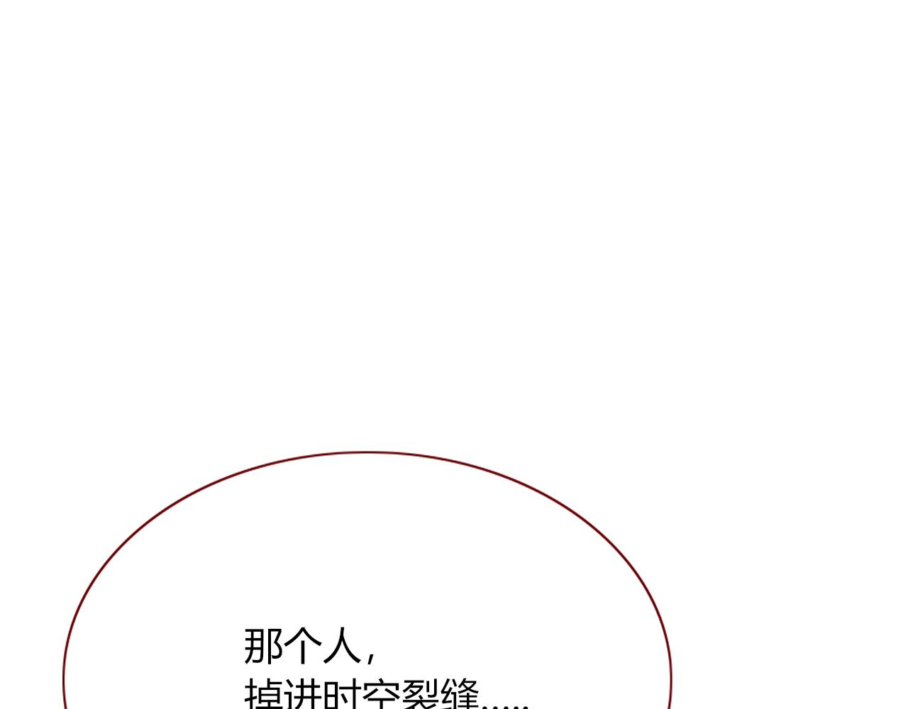 第45话 回家96