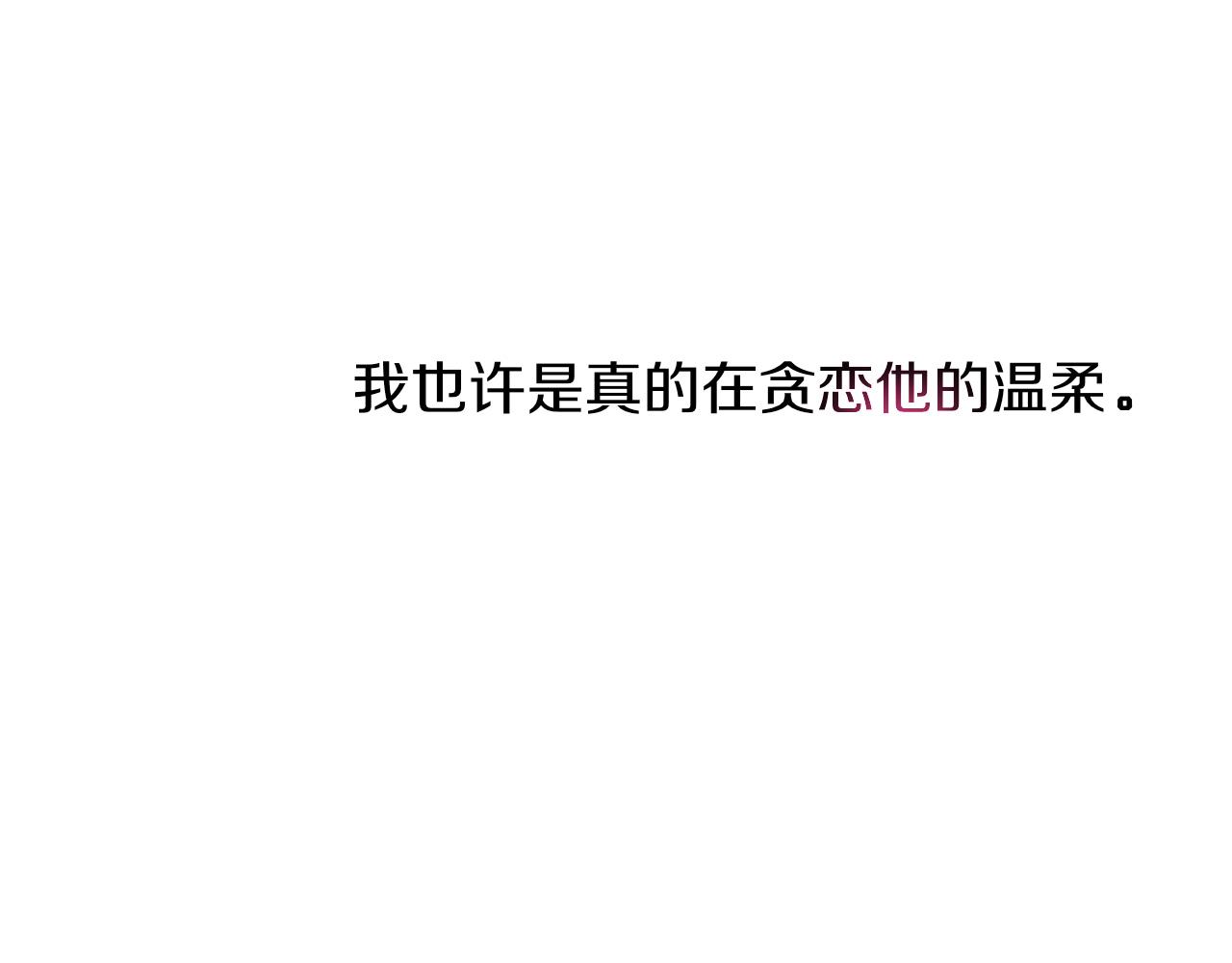 第5话   团结友爱66