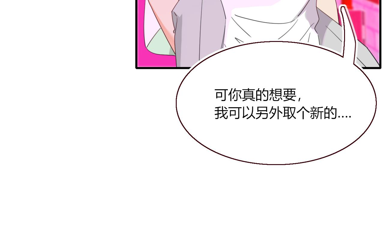 第42话 绝世甜花！甜cry我！62