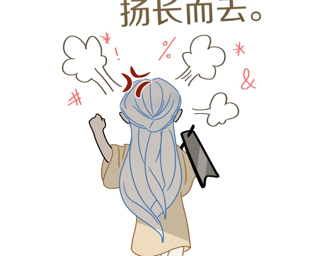 番外篇：四个小故事55