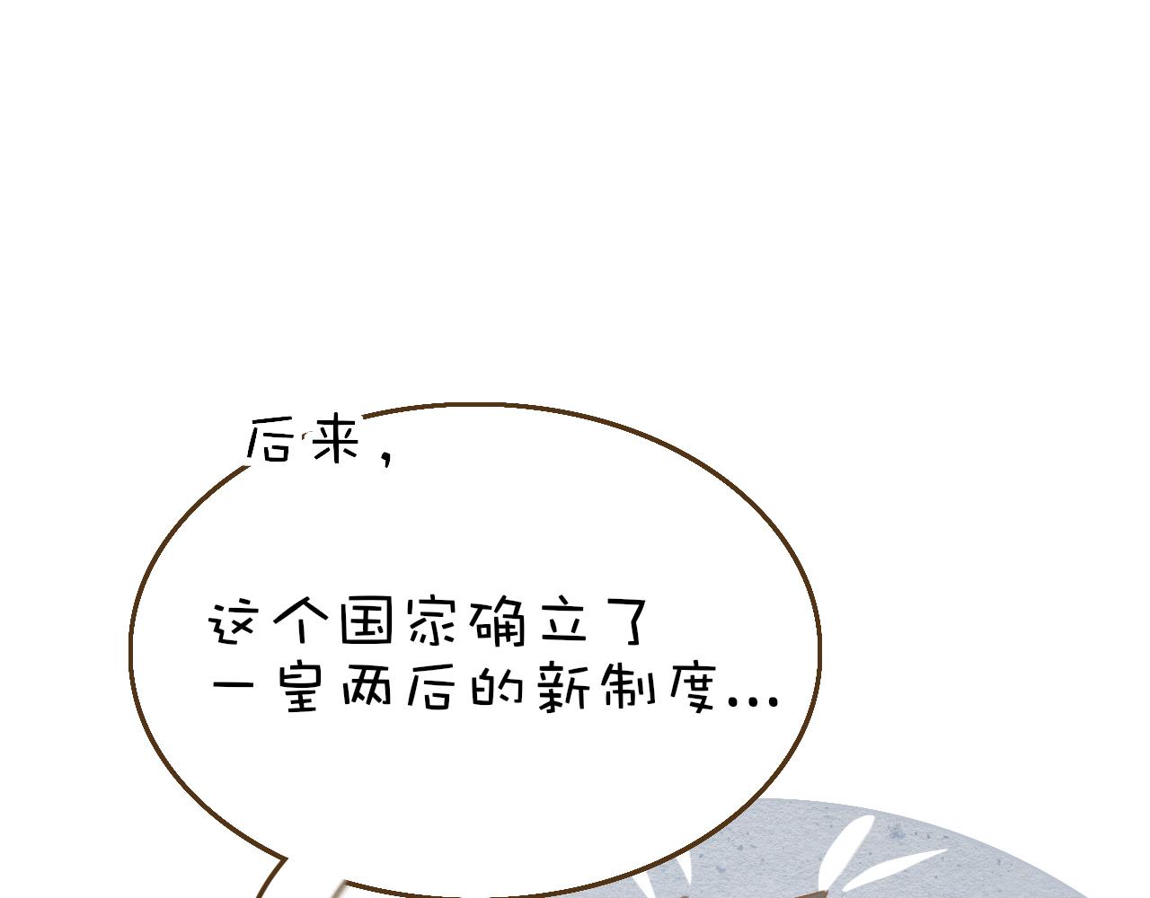 番外2：又是四个小故事77