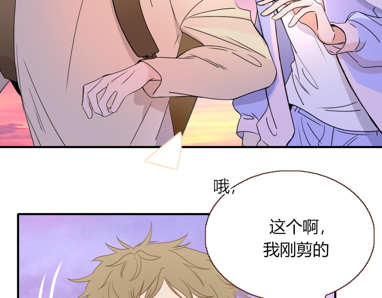 第24话 我们是彼此的枷锁2