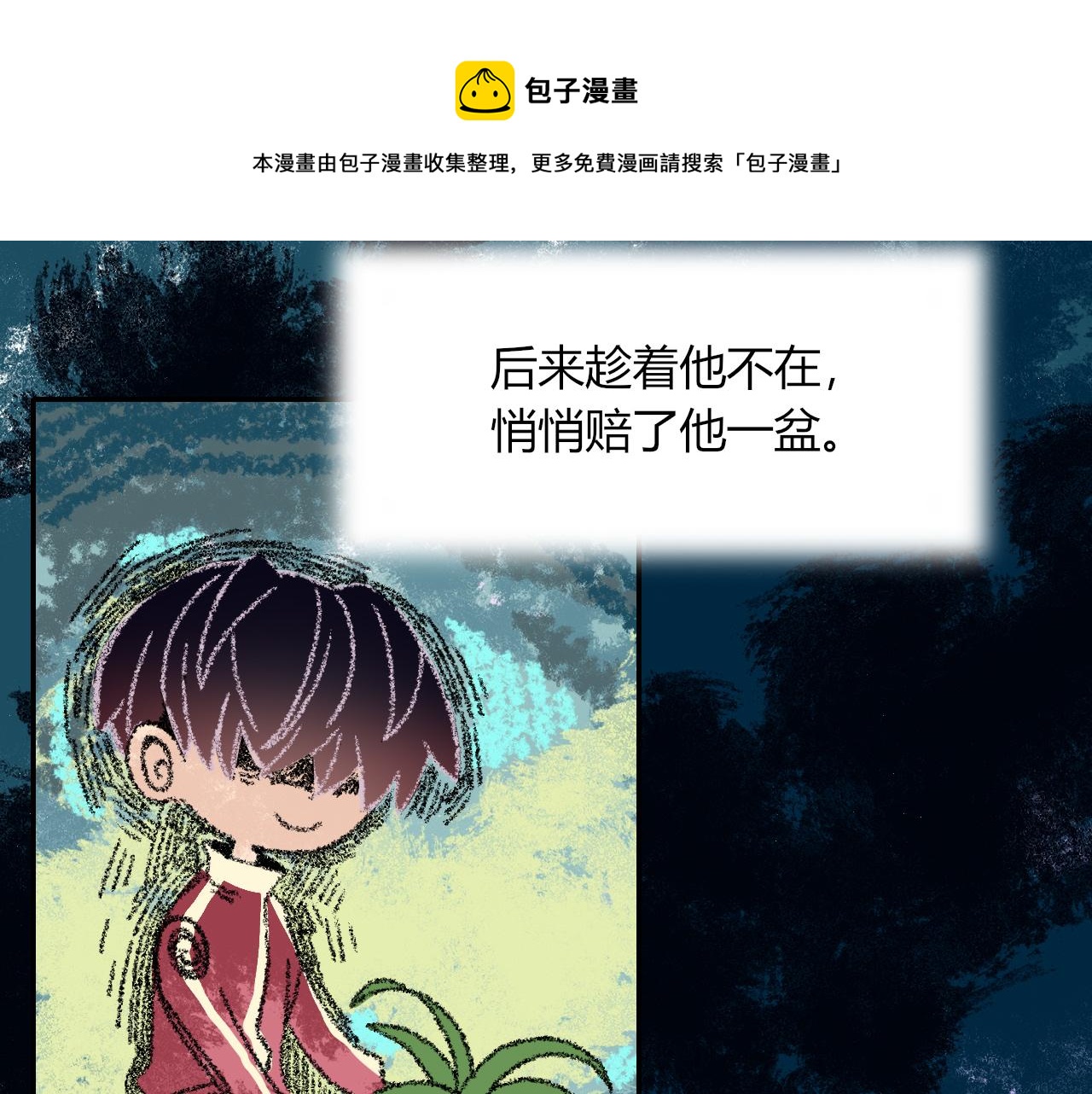 第19话 咱俩谁跟谁。56