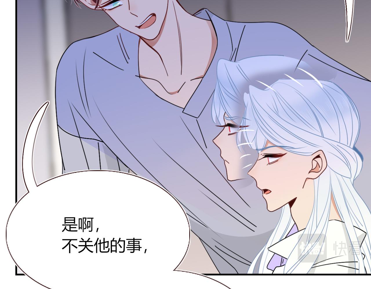 第35话嘶哈嘶哈涮火锅52