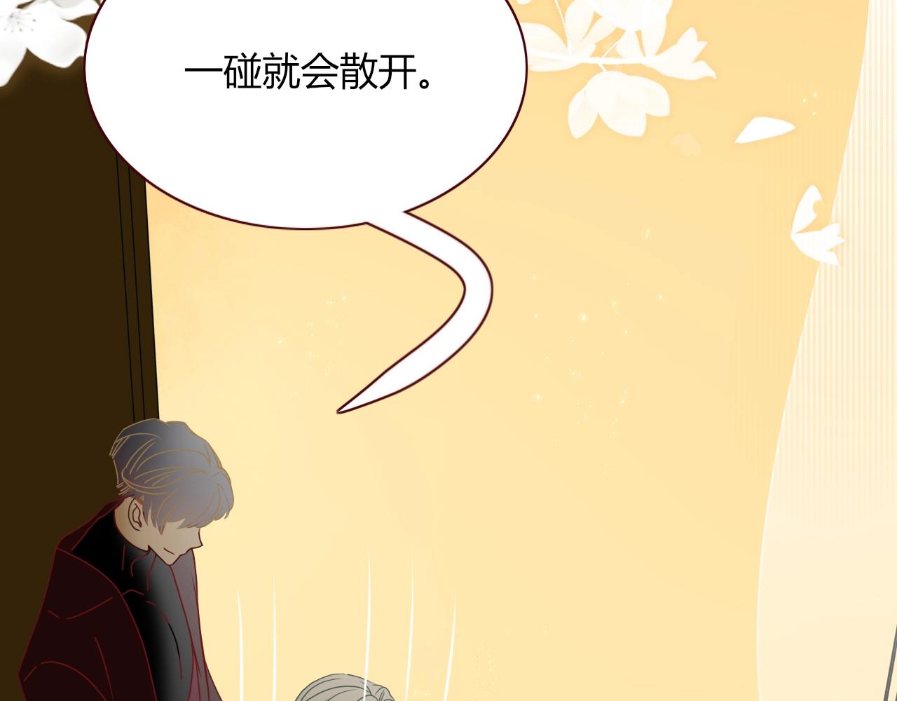 第4话  恶心的回忆17