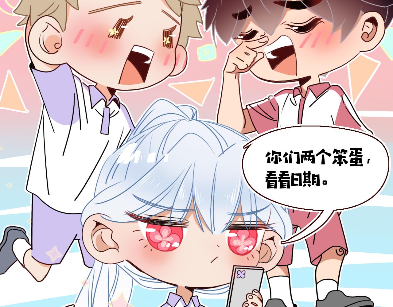 第41话浪漫，太浪漫了14
