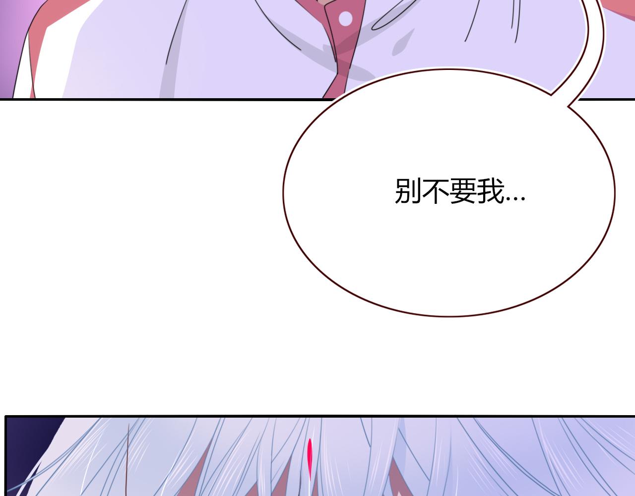 第45话 回家56