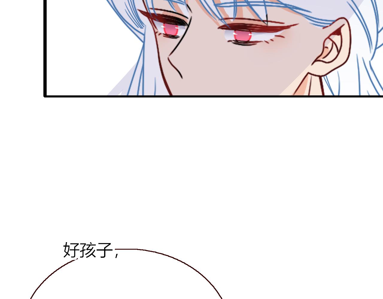 第17话  ＿＿＿，必有我妻。68