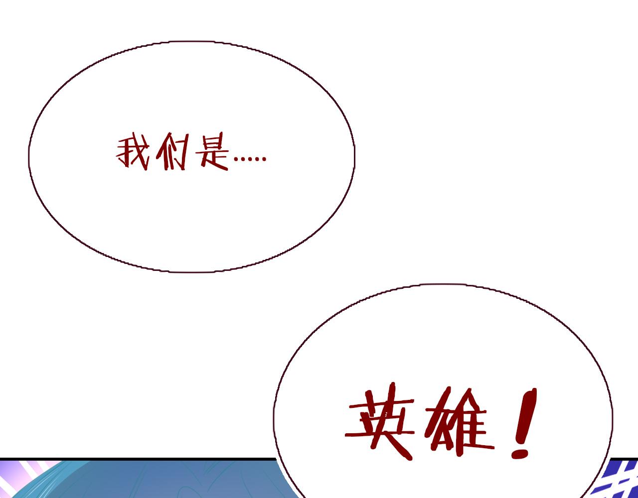 第42话 绝世甜花！甜cry我！15