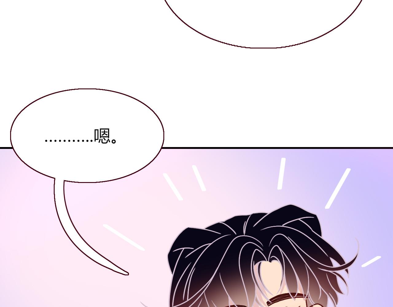 第19话 咱俩谁跟谁。41