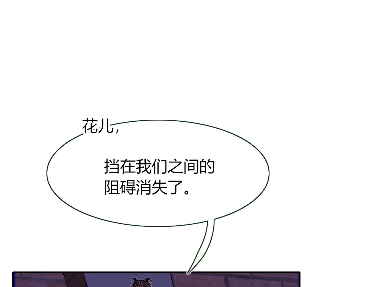 第43话 正宫上位！！！90