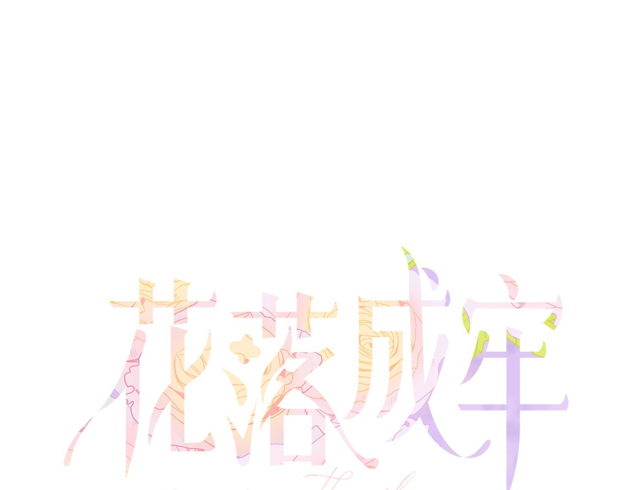 第19话 咱俩谁跟谁。27