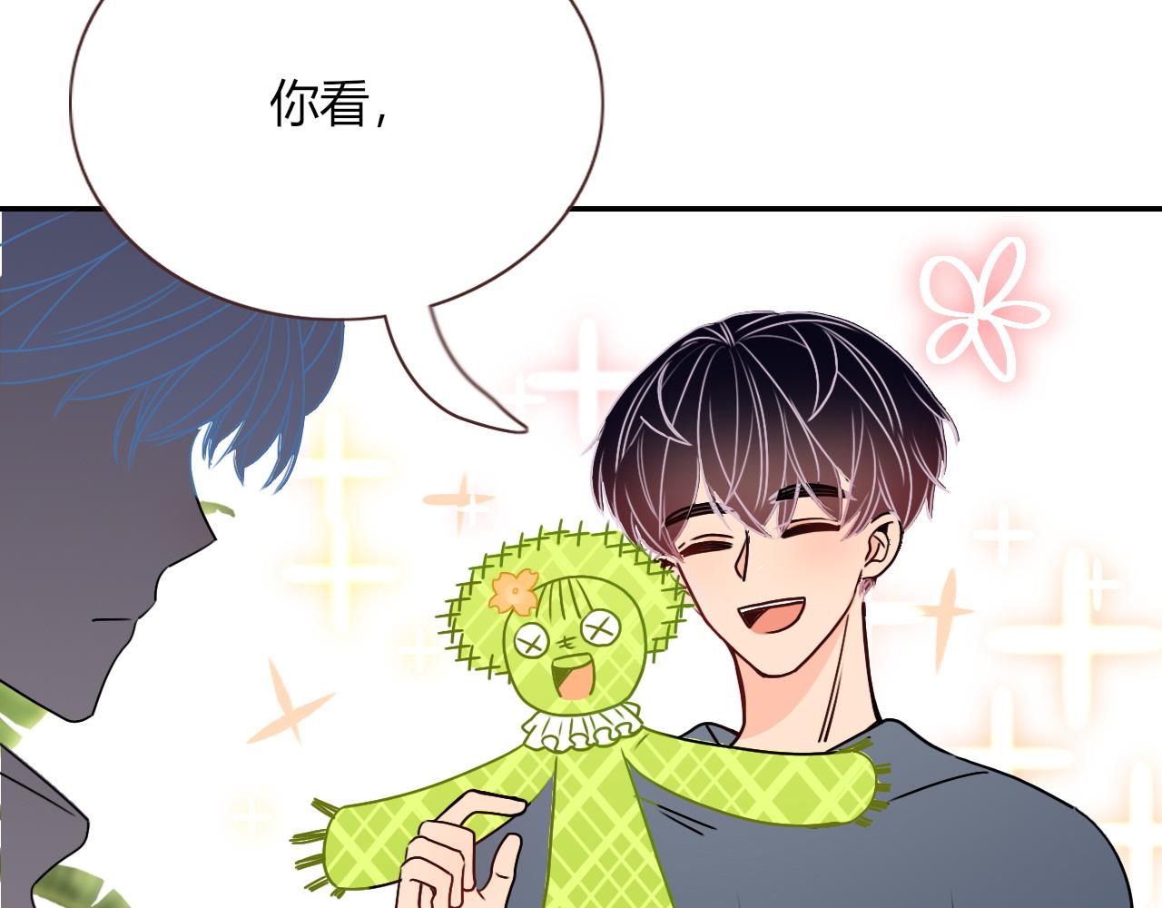 第11话  晚安，小甜饼68