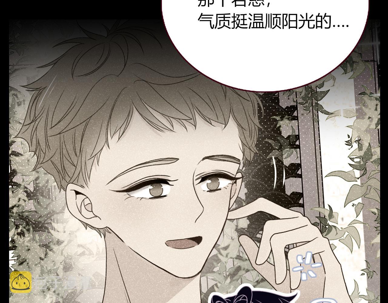 第24话 我们是彼此的枷锁79