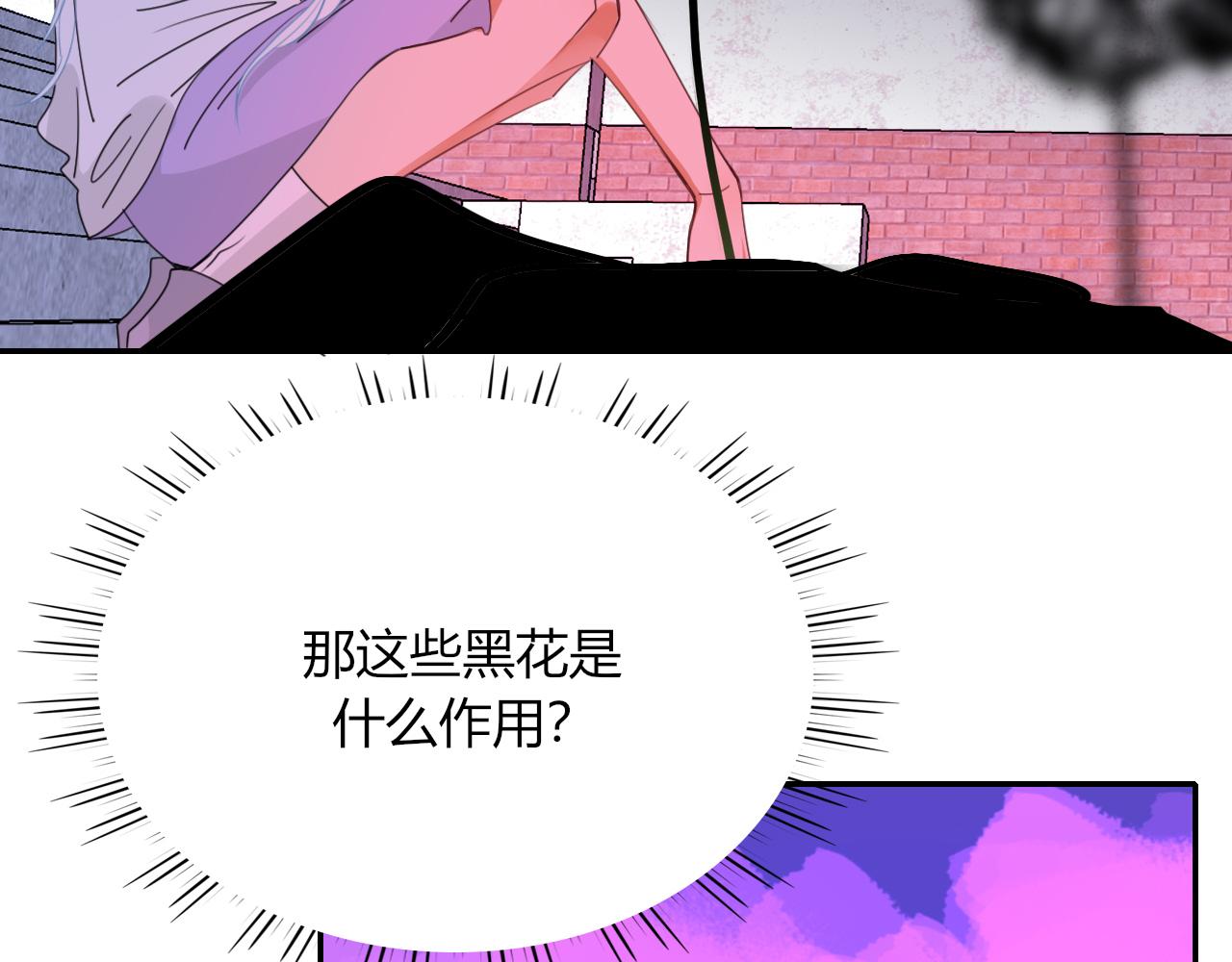 第41话浪漫，太浪漫了66