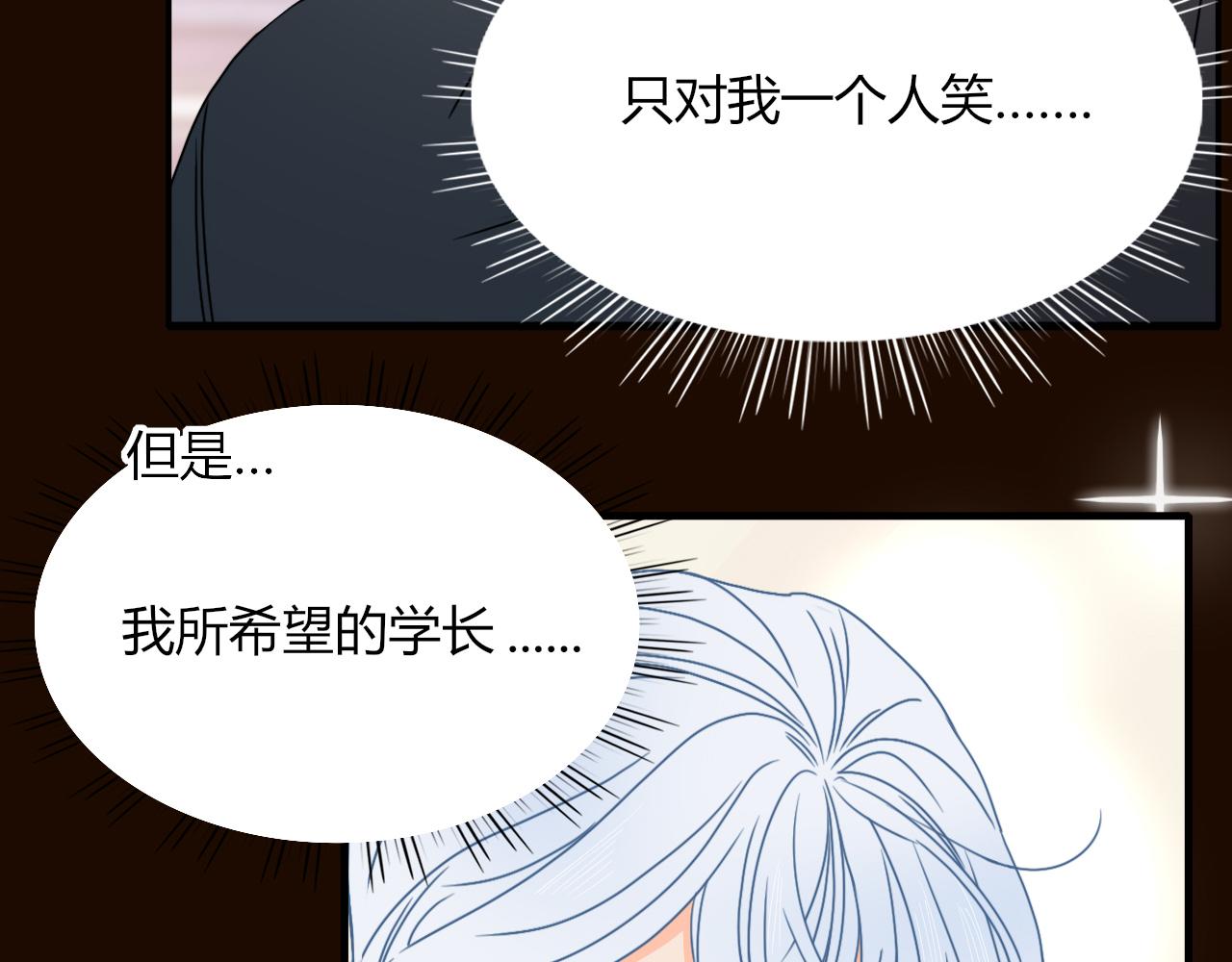 第17话  ＿＿＿，必有我妻。14